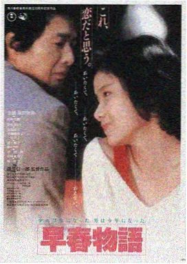 回声屋 心理恐怖电影海报
