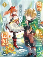 倒带人生 循环时空恐怖电影海报