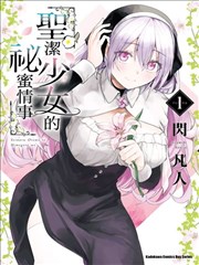井底来信海报缩略图
